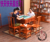 中式实木麻将桌餐桌两用全自动麻将机棋牌桌榆木电动麻雀台促销