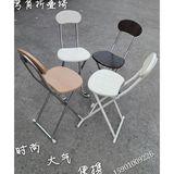 包邮时尚简易折叠椅餐椅靠背椅培训椅椅子圆凳子实木凳塑料