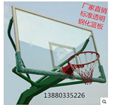 厂家直销国标户外标准篮球板 透明篮板室外高强度钢化玻璃篮球板