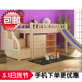 儿童床半高床带书台衣柜抽屉楼梯护栏双层床滑梯床高低床实木包邮