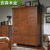 吉森木业 美式全实木大三门衣柜 纯原木质 特价组装 百叶欧式家具