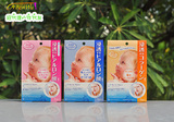 日本MANDOM曼丹婴儿肌玻尿酸补水保湿面膜娃娃脸面膜 3款现货