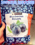 加拿大直邮 Kirkland天然蓝莓干果助明目护眼抗氧化健康果干零食