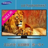 Samsung/三星 UA75JU6400JXXZ 75寸4k超清智能网络液晶电视机正品