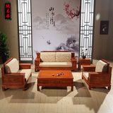 红木沙发 实木沙发组合 中式仿古非洲花梨木沙发 客厅红木家具