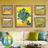梵高莫奈名作 欧式田园客厅装饰画墙组合创意抽象装饰艺术油画