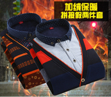 秋冬季衬衫领假两件套头针织衫男毛衣韩版加绒加厚修身保暖衬衣