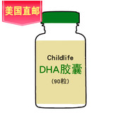 美国童年时光原装纯天然DHA液体水果软胶囊90粒促进宝宝眼脑发育