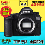 【正品国行】Canon/佳能 EOS 5DS R单机身 5DSR 全画幅单反24-70