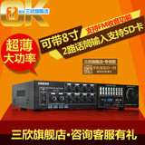 SASION/三欣 AV-7761电脑功放机家用音响大功率舞台2.0发烧级KTV