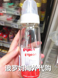 日本代购贝亲Pigeop 宝宝婴儿玻璃奶瓶120ml 200ml 240ml标准口径