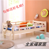 特价包邮甩卖松木儿童床小床 1.2米单人床小孩床 实木带护栏单层