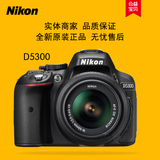 Nikon/尼康 D5300单机 D5300机身单反相机 正品全国包邮三年保修