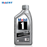 Mobil 美孚1号 汽车润滑油 5W-40 1L API SN级 全合成发动机油