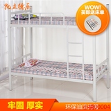专业北京包邮安装超稳固上下床铁双层床高低铁床员工宿舍上下铺床