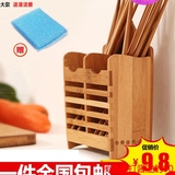 创意天然楠竹筷笼子 筷子筒木制筷子笼挂式沥水筷筒筷架筷笼包邮