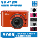 微单经典 Nikon/尼康 J2 11-27.5mm J1 J3 S1 S2微单反数码相机