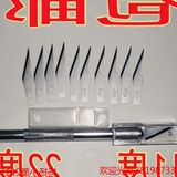 民间剪纸艺术工具套装 特色手工艺专用刻刀 22度 11度刀片带刀杆