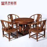 红木家具 功夫茶桌椅组合仿古中式全鸡翅木茶台 实木茶几圆形茶桌