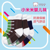 小米米婴儿袜子 宝宝袜子毛巾防滑运动袜婴儿用品 防滑保暖婴儿袜