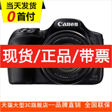 现货速发 Canon/佳能 PowerShot SX540 HS长焦数码相机高清相机