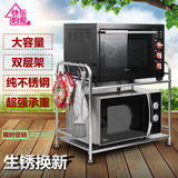 不锈钢厨房置物架微波炉架子双层烤箱架2层收纳架调料架大小可选