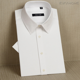 艾梵之家夏季男士短袖衬衫修身韩版潮职业正装免烫白衬衫商务衬衣