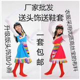少儿少数民族演出服儿童演出服装藏族蒙古族舞蹈女童水袖表演服饰