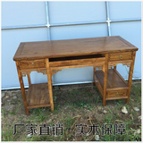 实木1.3米台式电脑桌1.4小办公桌学生书桌榆木中式写字台仿古家用
