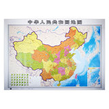 2016新中国地图挂图1.5米x1.1米 超大商务 办公室 书房 客厅 会议室 双面覆膜防水高清墙饰 中华人民共和国地图 正版
