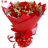 情人节送女友礼物21朵红玫瑰花束求婚生日祝福鲜花重庆同城订配送