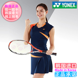 韩国正品代购2015新款YONEX/尤尼克斯羽毛球服女士裙子61TS019FNB
