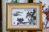 芜湖铁画山水画 国画 立体画 实木相框 木框