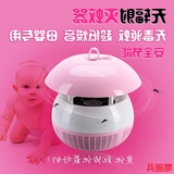 苍蝇光触媒孕妇婴儿童驱蚊灯捕蚊器辐射灭多功能USB接口灭蚊灯无