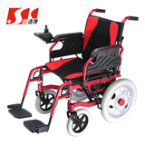 舒适康电动轮椅 铝合金 残疾人代步车 轻便折叠 便携老人 老年人