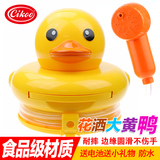 戏水玩具儿童洗澡玩具花洒大黄鸭子宝宝洗澡玩具鸭子喷水玩具电动