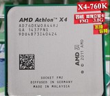 AMD X4 760K 760 四核CPU 3.8G FM2接口 不锁频 正式版 860k 全新