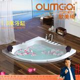 欧美琦卫浴新款加厚亚克力按摩浴缸1.5M双人浴缸扇形镶嵌式浴缸
