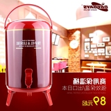 桶 商用保温桶大容量手提双层水龙头豆浆茶水冷热开水桶保温奶茶