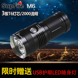 正品SupFire 神火M6超强光手电筒充电LED怪兽3核美国进口T6探照灯