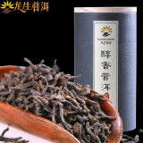 云南龙生普洱茶熟茶陈年老茶2007年一级普洱散茶250g/罐 特价