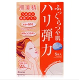 日本代购 肌美精面膜  Q10大豆精华保湿抗老化弹力面膜 单片