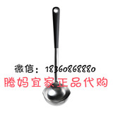 代购宜家304不锈钢韩国餐勺子创意长柄大汤勺加厚盛饭勺