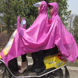 头盔式面罩2双人雨衣加厚加大电动车母子雨披电瓶摩托车单人yuyi