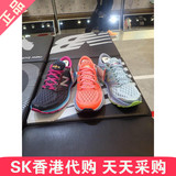W1080BG6 W1080BP6 香港代购6 New Balance 专柜正品 女子跑步鞋