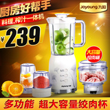 Joyoung/九阳 JYL-C022 九阳料理机 绞肉干磨 搅拌 正品全国联保