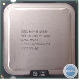 英特尔Intel 酷睿2四核 Q9300 散片CPU 775 针 正式版 一年包换