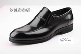 沙驰男鞋专柜正品代新款购头层牛皮皮鞋商务正装皮鞋DQ152434
