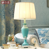 泊盛 地中海台灯风格蓝色简约时尚创意美式客厅卧室装饰床头灯B22