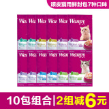 wanpy顽皮鲜封包猫用妙鲜包猫湿粮猫罐头猫零食幼猫适用全国包邮
